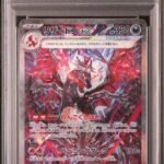Pokemon TCG Graded Card: 2023 Charizard ex Japanese 349/190 PSA 10
