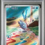 Pokemon TCG Graded Card: 2023 Frigibax Japanese #075 PSA 10