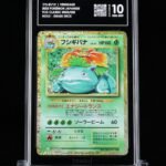 Pokemon TCG Graded Card: 2023 Venusaur [CLF] JP #003 TAG 10