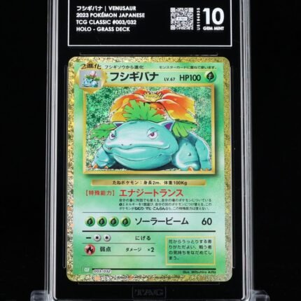Pokemon TCG Graded Card: 2023 Venusaur [CLF] JP #003 TAG 10