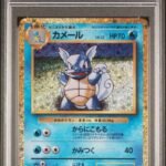 Pokemon TCG Graded Card: 2023 Wartortle Japanese #002 PSA 10