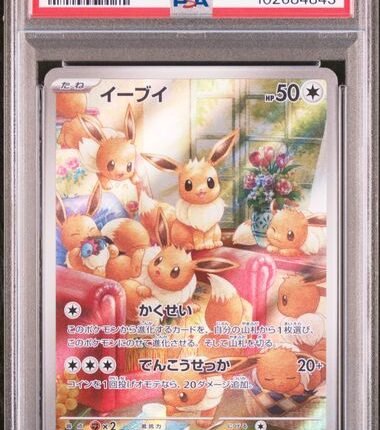 Pokemon TCG Graded Card: 2024 Eevee Japanese #078 PSA 10