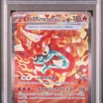 Pokemon TCG Graded Card: 2024 HF Mask Ogerpon EX Japanese #126 PSA 10