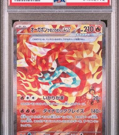 Pokemon TCG Graded Card: 2024 HF Mask Ogerpon EX Japanese #126 PSA 10