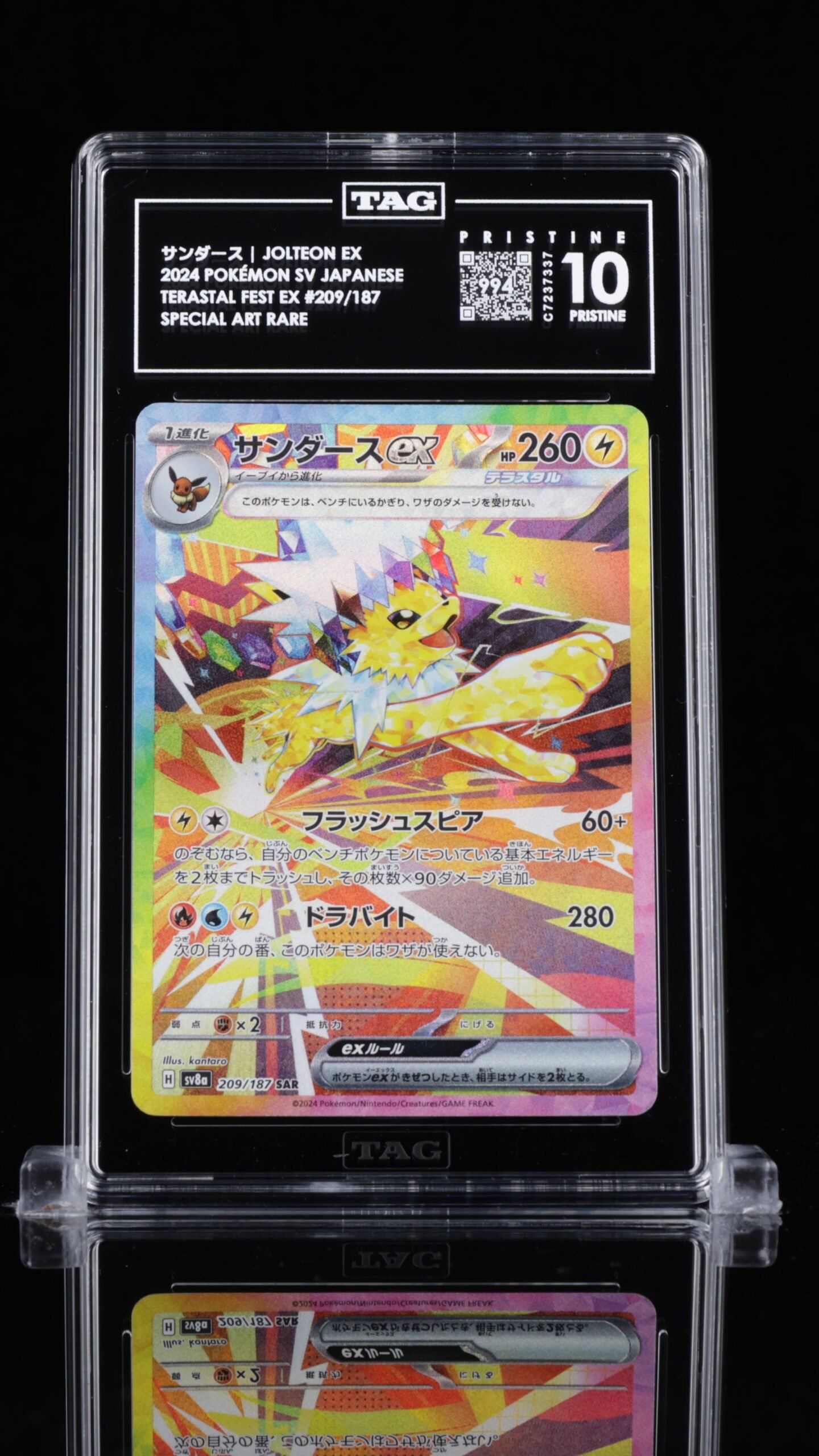Pokemon TCG Graded Card: 2024 Jolteon Ex Japanese #209 TAG+ [994] 10 PRISTINE