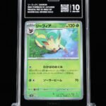 Pokemon TCG Graded Card: 2024 Leafeon [Masterball] Japanese #002 TAG 10