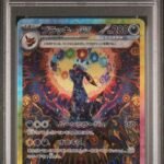 Pokemon TCG Graded Card: 2024 Umbreon ex Japanese #217 PSA 10