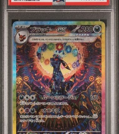 Pokemon TCG Graded Card: 2024 Umbreon ex Japanese #217 PSA 10