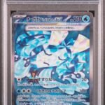 Pokemon TCG Graded Card: 2024 WS Mask Ogerpon EX Japanese #127 PSA 10