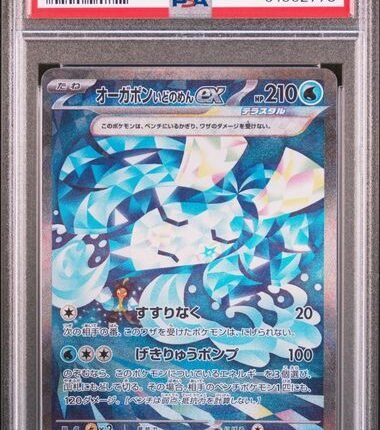 Pokemon TCG Graded Card: 2024 WS Mask Ogerpon EX Japanese #127 PSA 10