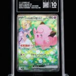 Pokemon TCG Graded Card: 2025 Lillie's Clefairy Ex Japanese #126 TAG[X] 10 PRISTINE