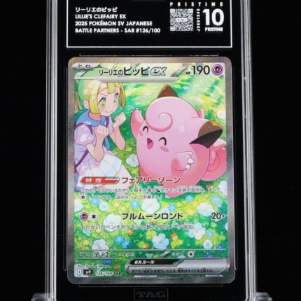Pokemon TCG Graded Card: 2025 Lillie's Clefairy Ex Japanese #126 TAG[X] 10 PRISTINE