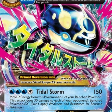 Primal Kyogre EX (Alpha) [PRC - 55/160]