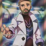Professor's Research - 241/198 [SVI - 241/198]
