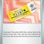 Redeemable Ticket [JTG - 156/159]