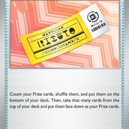 Redeemable Ticket [JTG - 156/159]