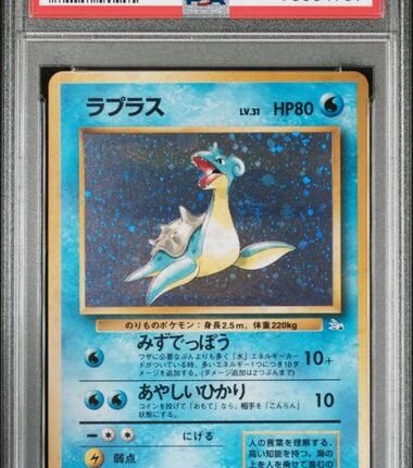 [SOLD] Pokemon TCG Graded Card: 1997 Lapras #131 PSA 9