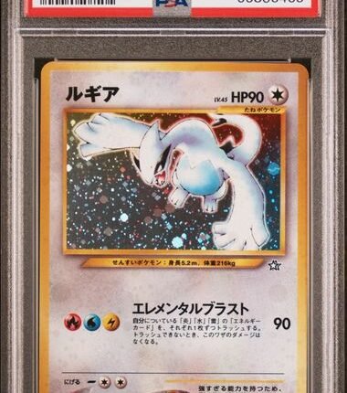 [SOLD] Pokemon TCG Graded Card: 2000 Lugia Japanese #249 PSA 9