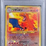 [SOLD] Pokemon TCG Graded Card: 2000 Neo 2 Charizard Reverse Holo Japanese #006 PSA 10