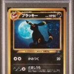 [SOLD] Pokemon TCG Graded Card: 2000 Umbreon Japanese #197 PSA 8