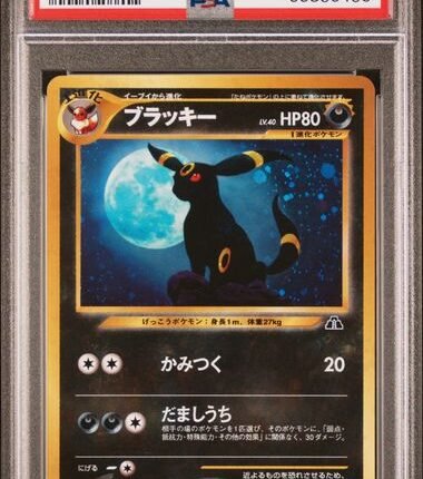 [SOLD] Pokemon TCG Graded Card: 2000 Umbreon Japanese #197 PSA 8