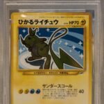 [SOLD] Pokemon TCG Graded Card: 2001 Shining Raichu Japanese #26 PSA 9