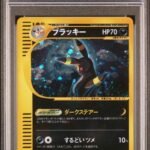 [SOLD] Pokemon TCG Graded Card: 2002 Umbreon Japanese 1st Edition #072 PSA 10