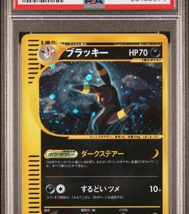[SOLD] Pokemon TCG Graded Card: 2002 Umbreon Japanese 1st Edition #072 PSA 10
