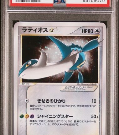 [SOLD] Pokemon TCG Graded Card: 2004 Gold Star Latios Japanese #066 PSA 10