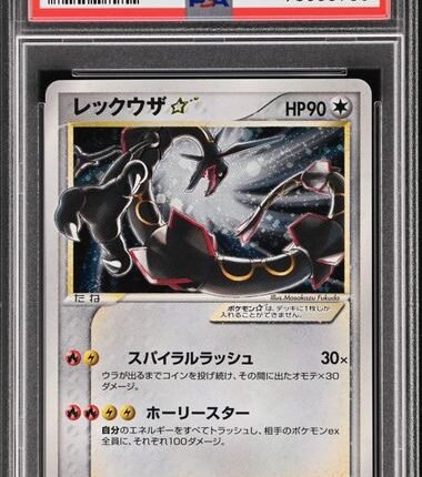 [SOLD] Pokemon TCG Graded Card: 2004 Gold Star Rayquaza Japanese #067 PSA 10