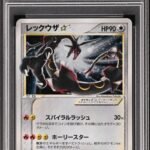 [SOLD] Pokemon TCG Graded Card: 2004 Gold Star Rayquaza Japanese #067 PSA 10