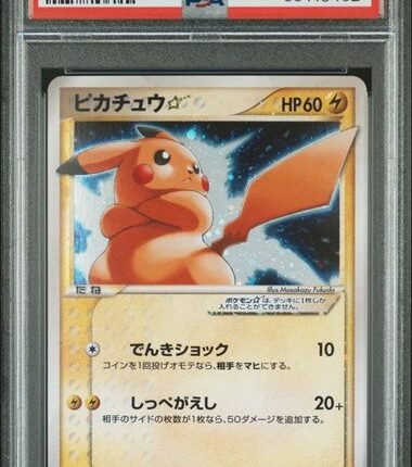 [SOLD] Pokemon TCG Graded Card: 2005 Gold Star Pikachu Japanese #001 PSA 7