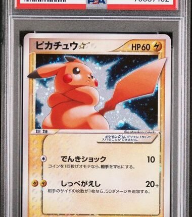 [SOLD] Pokemon TCG Graded Card: 2006 Gold Star Pikachu Japanese #1 PSA 8