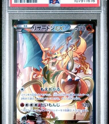 [SOLD] Pokemon TCG Graded Card: 2016 Charizard EX Japanese #276 PSA 10