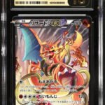 [SOLD] Pokemon TCG Graded Card: 2016 Charizard EX Japanese CGC 10 PRISTINE