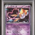 [SOLD] Pokemon TCG Graded Card: 2016 Jirachi Japanese #015 PSA 10