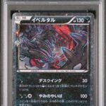 [SOLD] Pokemon TCG Graded Card: 2016 Yveltal Japanese #018 PSA 10