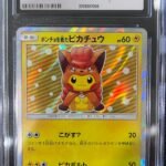 [SOLD] Pokemon TCG Graded Card: 2017 Vulpix Poncho Pikachu Promo #038 English CGC 10