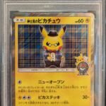 [SOLD] Pokemon TCG Graded Card: 2018 Gentleman Pikachu Promo Japanese #210 PSA 10