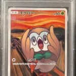 [SOLD] Pokemon TCG Graded Card: 2018 Rowlet [Munch] Promo Japanese #290 PSA 9