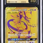 [SOLD] Pokemon TCG Graded Card: 2019 Mewtwo & Mew GX Japanese CGC 10 PRISTINE
