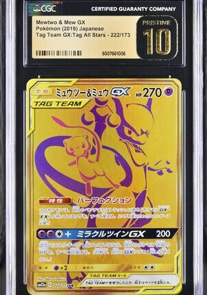 [SOLD] Pokemon TCG Graded Card: 2019 Mewtwo & Mew GX Japanese CGC 10 PRISTINE