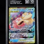[SOLD] Pokemon TCG Graded Card: 2019 Slowpoke & Psyduck GX Japanese #011 TAG 10