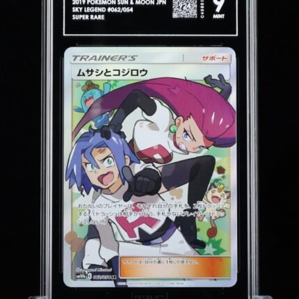 [SOLD] Pokemon TCG Graded Card: 2019 Trainer's: Jessie & James Japanese #062 TAG[S] 9