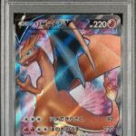 [SOLD] Pokemon TCG Graded Card: 2020 Charizard Japanese #103 PSA 10