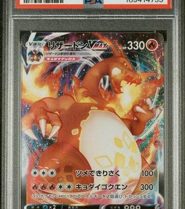 [SOLD] Pokemon TCG Graded Card: 2020 Charizard VMAX Japanese #002 PSA 10
