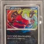 [SOLD] Pokemon TCG Graded Card: 2020 Yveltal Japanese #117 PSA 9 [1]