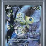 [SOLD] Pokemon TCG Graded Card: 2021 Celebi V Promo Japanese #175 PSA 9