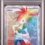 [SOLD] Pokemon TCG Graded Card: 2021 Flannery Japanese #088 PSA 10