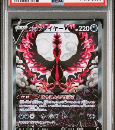 [SOLD] Pokemon TCG Graded Card: 2021 Galarian Moltres V Japanese #078 PSA 10